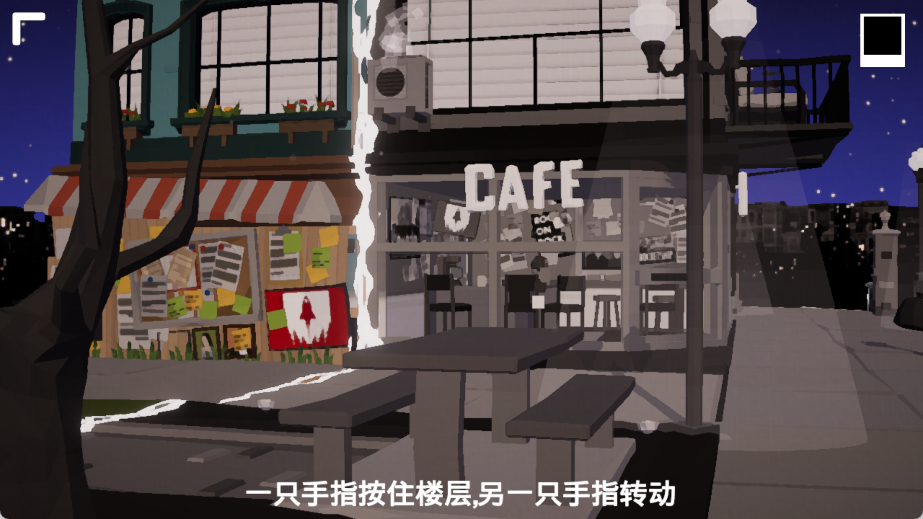 爱的魔方