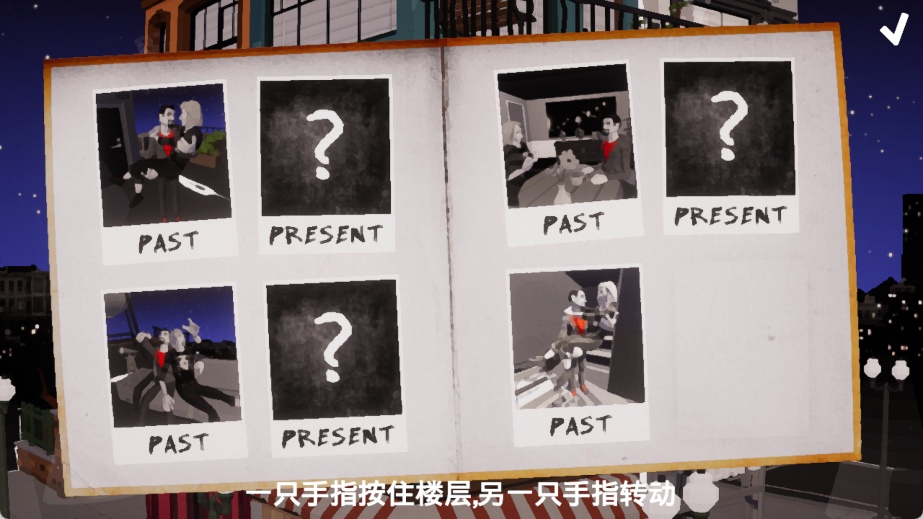 爱的魔方