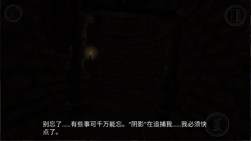 失忆症黑暗后裔新版