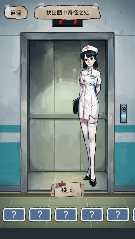 规则怪谈怪谈研究所隐秘档案