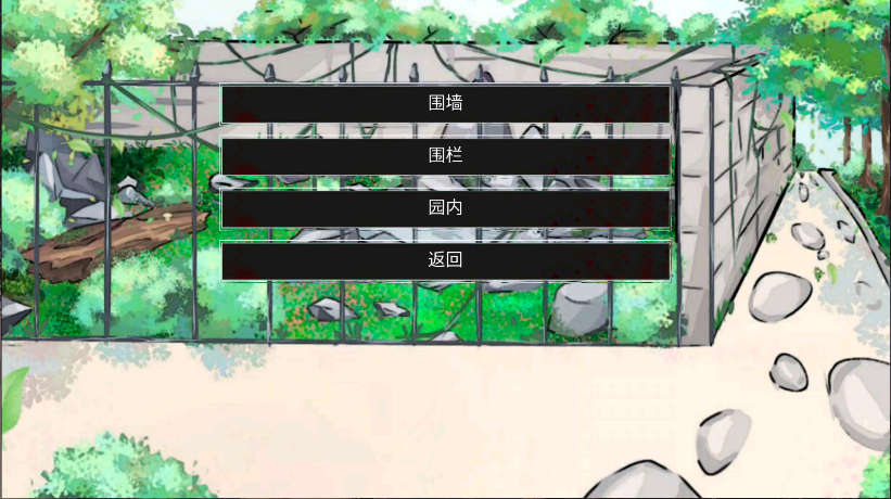 动物园怪谈