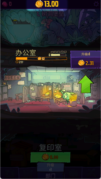 地牢公司