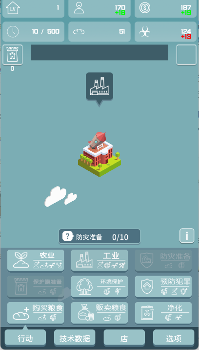 我有一个王国