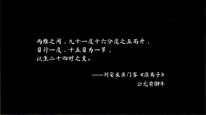 四季之春新版