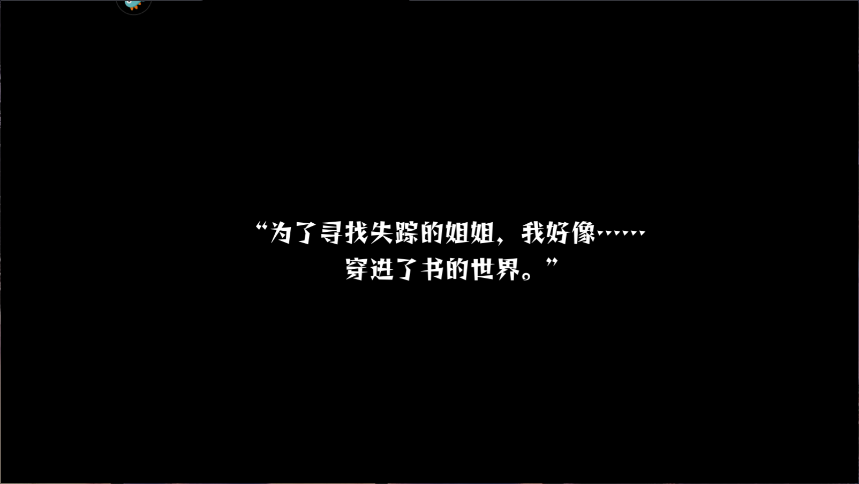 密室逃脱绝境系列3画仙奇缘