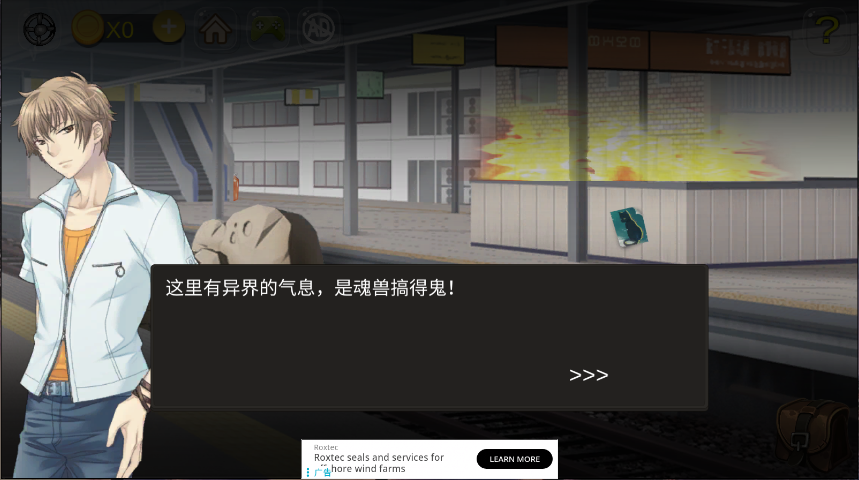 逃离中学教室