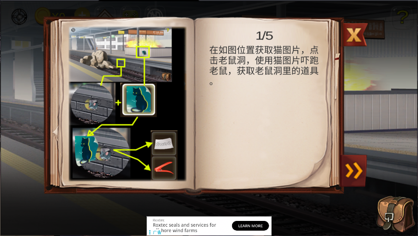 逃离中学教室