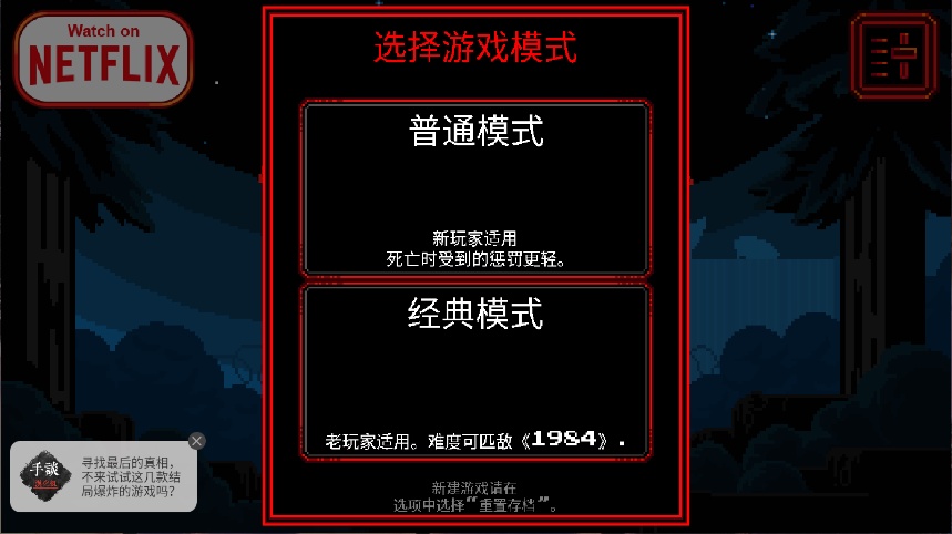 怪奇物语