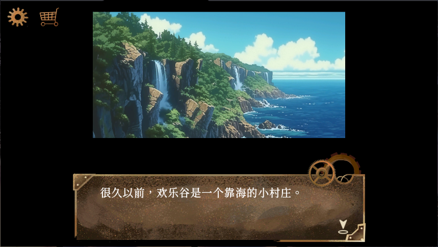 默示录献祭新版