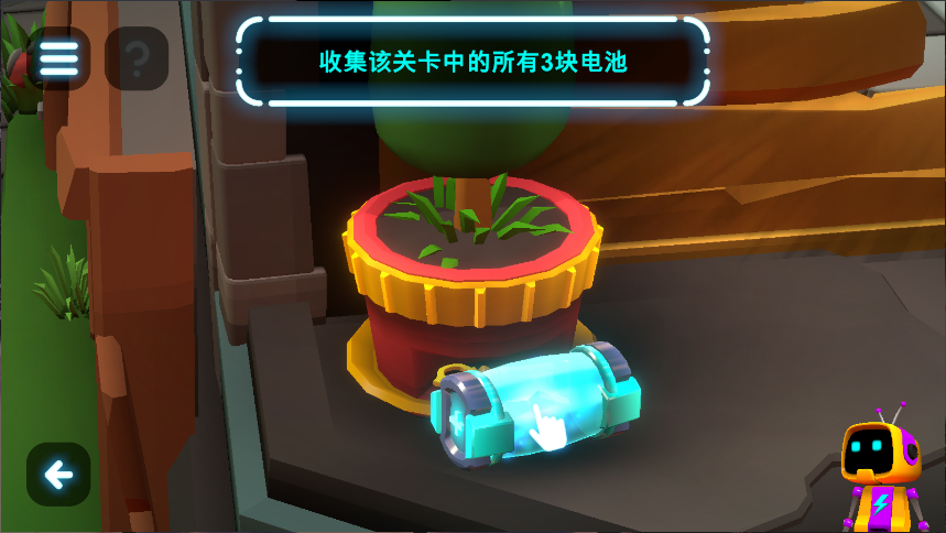 微型机器人传送门逃脱新版