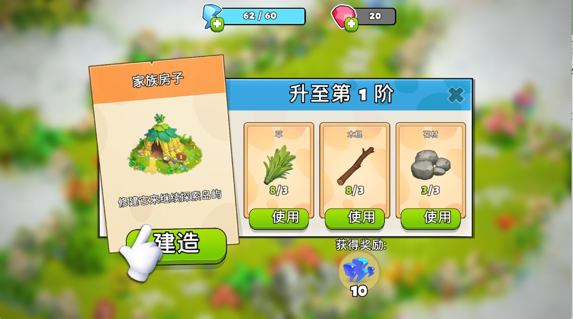 家庭岛最新版本2025