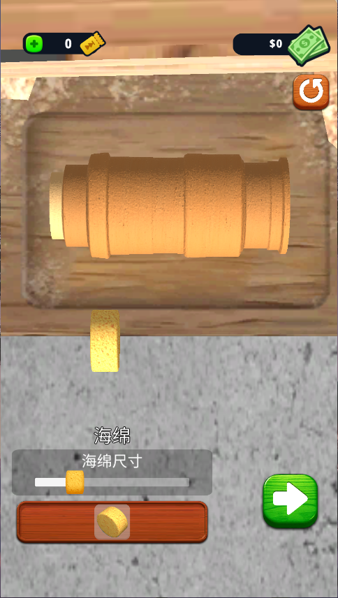 超级木旋