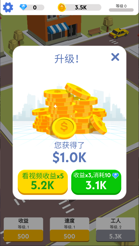 盖楼我贼溜
