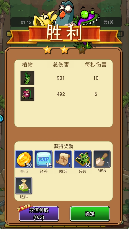宠物猎人