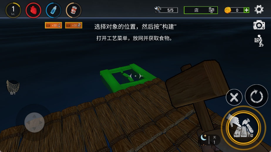 木筏求生海洋游牧民族