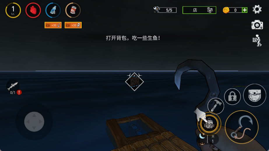 木筏求生海洋游牧民族