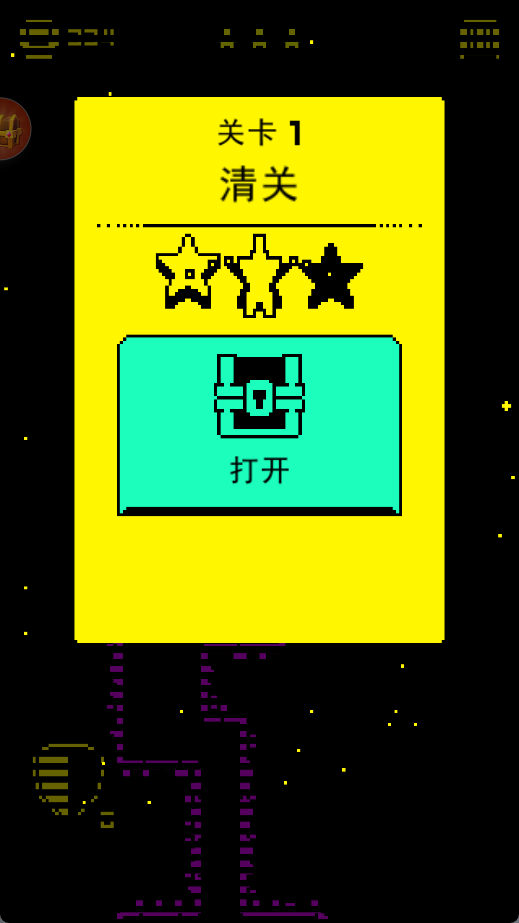 像素吃豆人