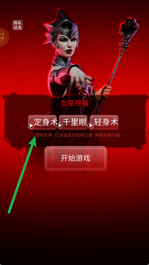 恐怖3d版吃豆人