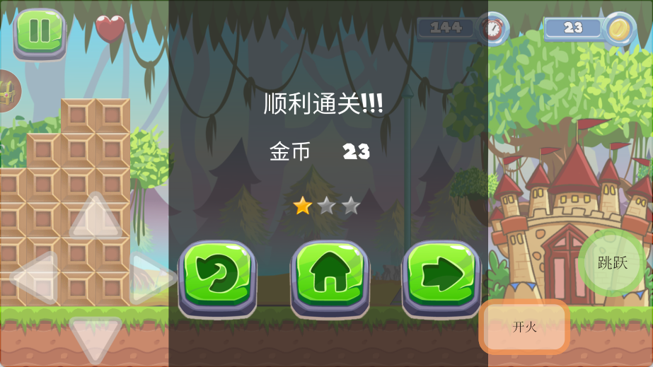 超级疯狂兔子人闯关