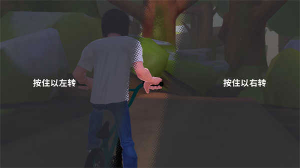 开路先锋游戏