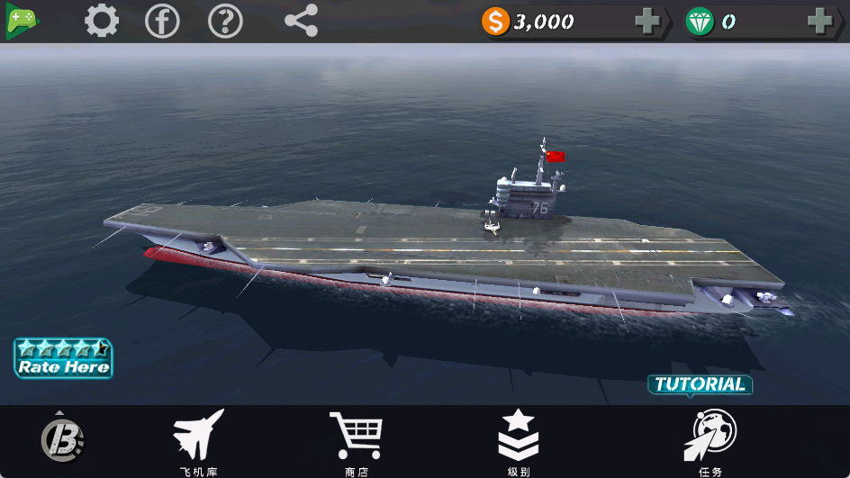 from the sea