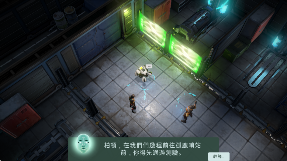 太空刑警3