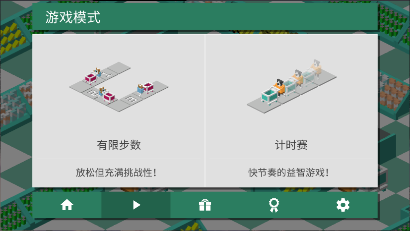 超市之旅