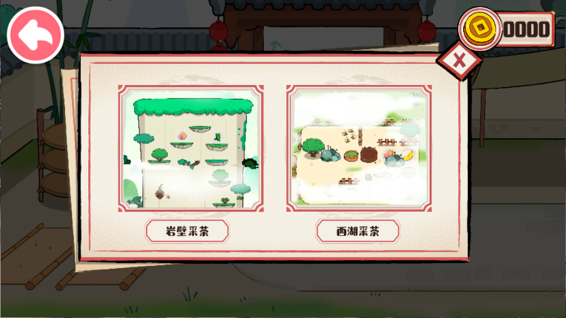 宝宝巴士奇妙小茶园