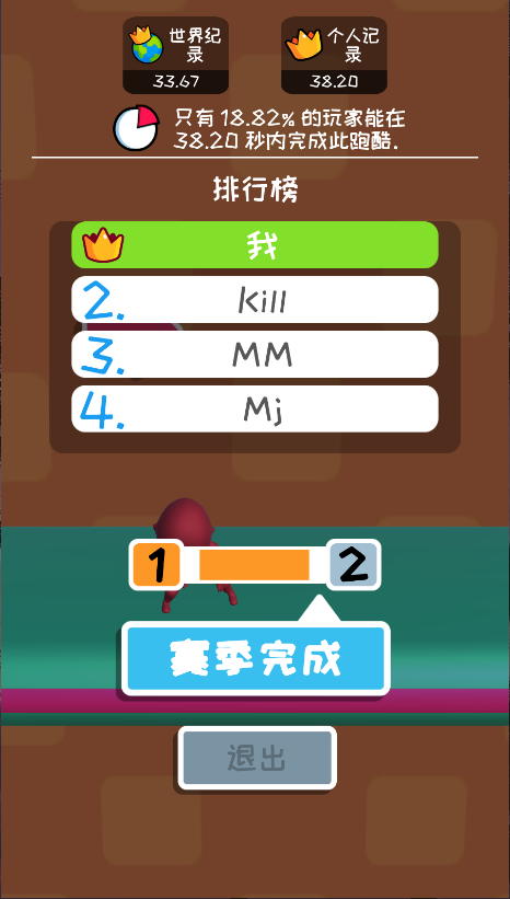 我轻功特牛
