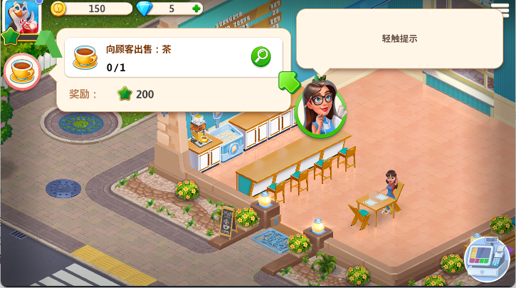 My Cafe