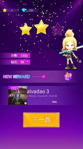 音乐与武道