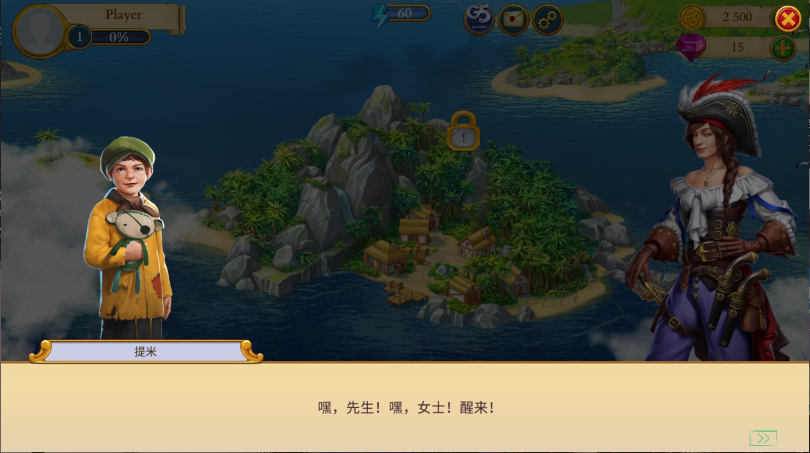 遗世珍宝