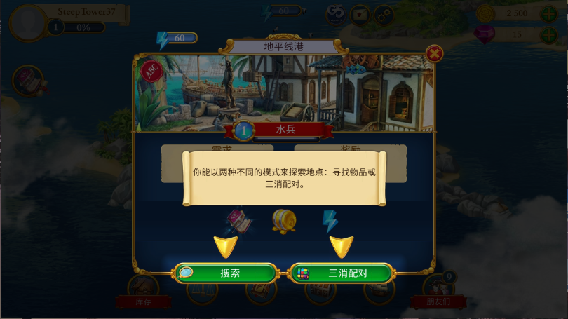 遗世珍宝