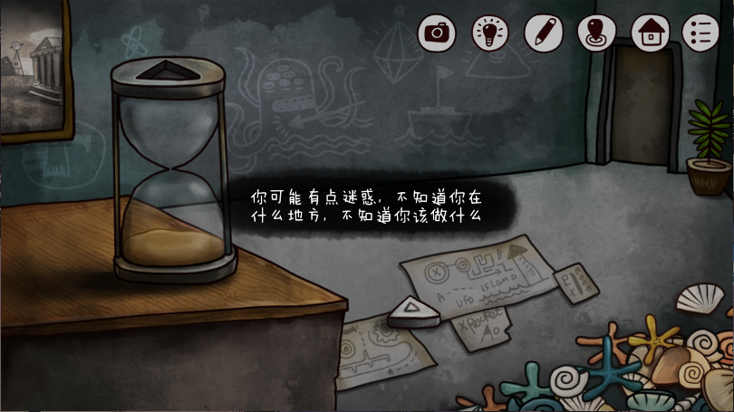 迷失岛2时间的灰烬新版