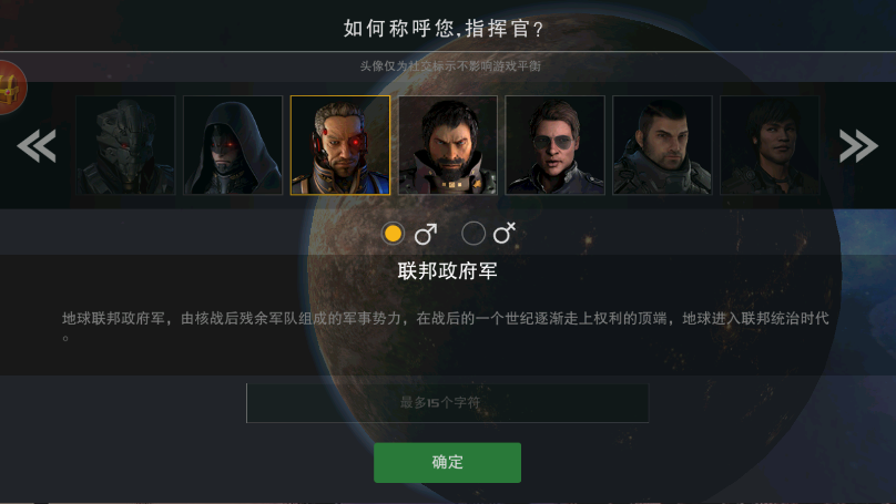 末日远征新版