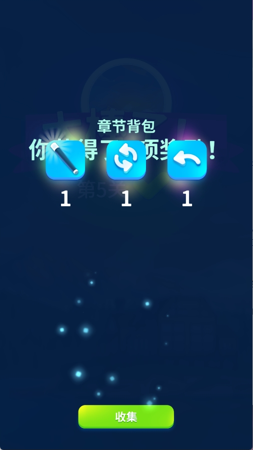 羊了个羊2