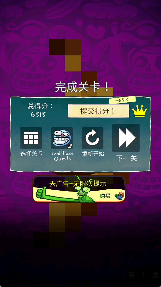 逃离计划:萌蠢测验