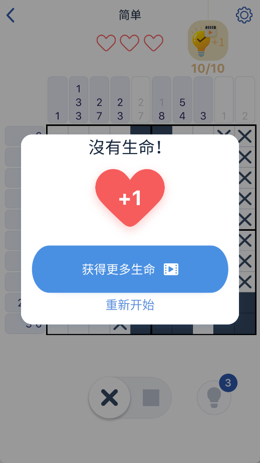 数独拼图
