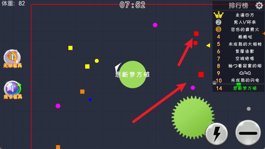 萌鼠大作战