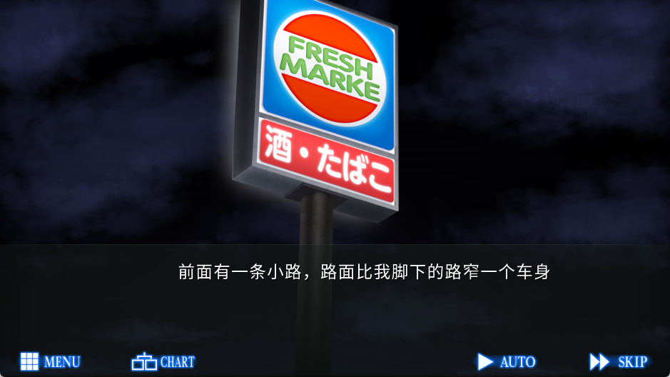人狼村之谜