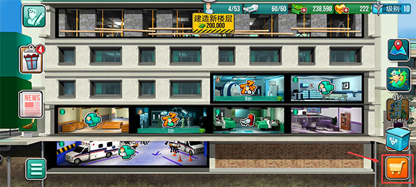 Operate Now Hospital