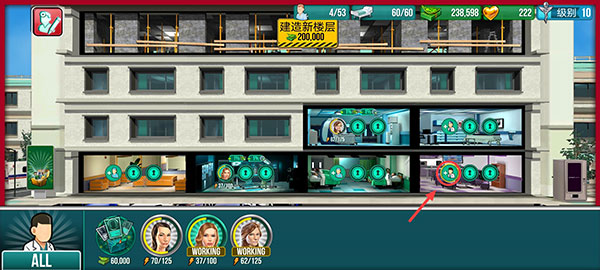Operate Now Hospital