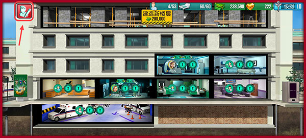 Operate Now Hospital
