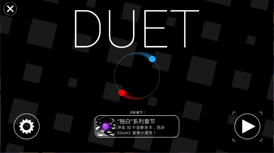 冰与火二重奏新版