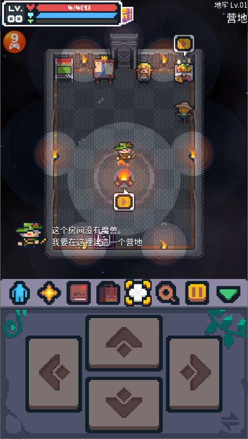 英雄之战新版