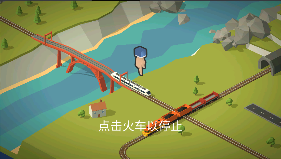 引导火车