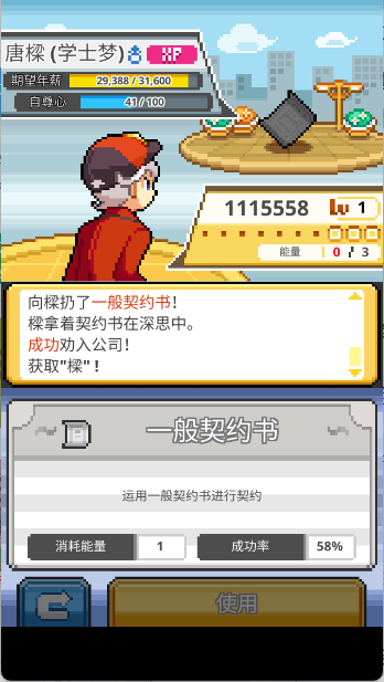 沃克梦手游