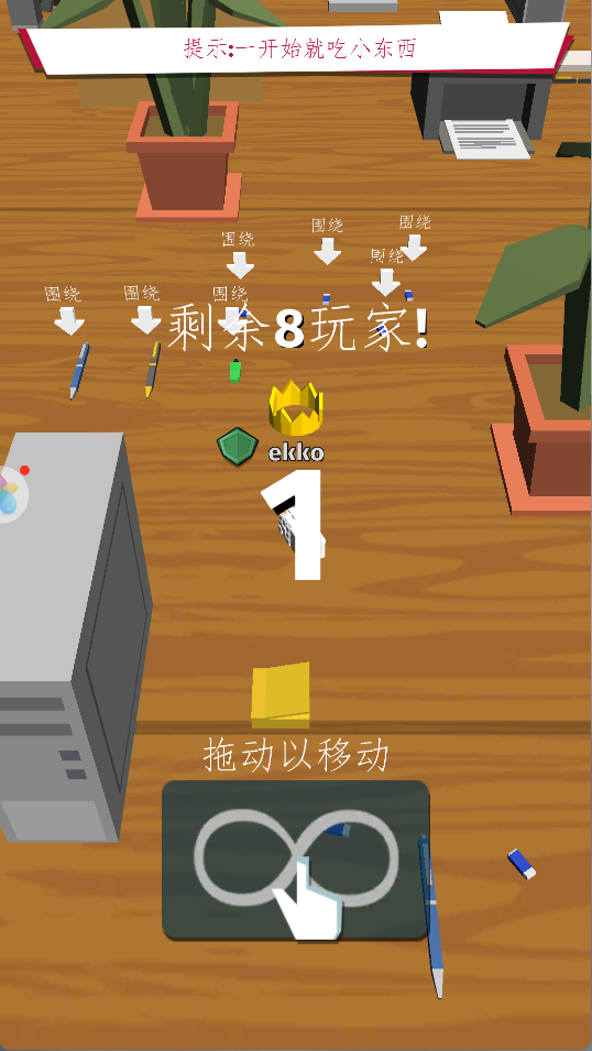 梦幻大消除