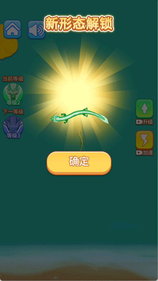 召唤小蝌蚪