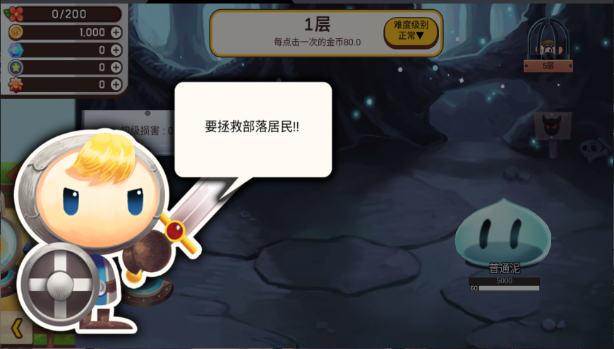 点杀小镇